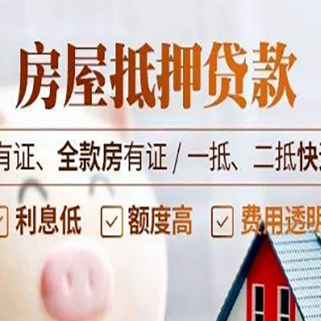 长洲贷款中介公司新渝启服要注意事项