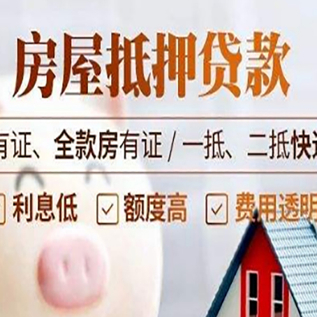 长洲贷款中介公司新渝启服本地公司