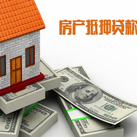 长洲房子抵押贷款会受征信有逾期的影响吗?