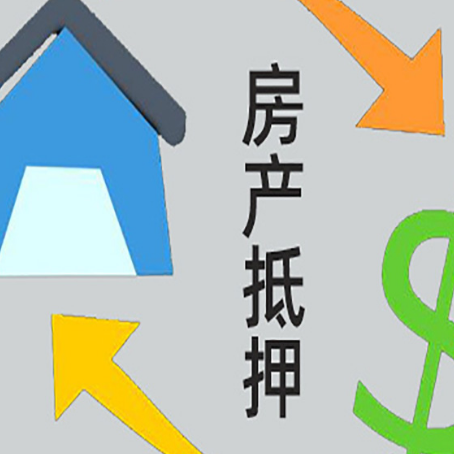 长洲贷款中介公司靠谱推荐新渝启服